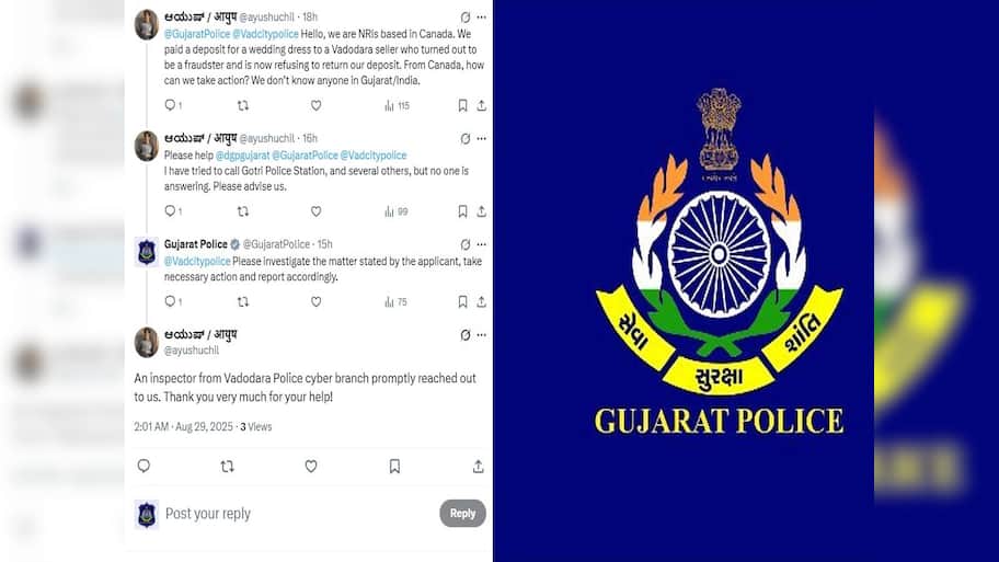 હવે ઘરે બેઠા સમસ્યાનો હલ! સોશિયલ મીડિયા પર કરો પોસ્ટ, ગુજરાત પોલીસ લાવશે નિરાકરણ