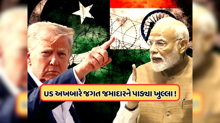 ફોન કરીને નોબેલ પુરસ્કાર માગવા લાગ્યા ટ્રમ્પ, સાંભળતા જ ગુસ્સે થયા PM મોદી, અમેરિકાન અખબારે કર્યો ખુલાસો