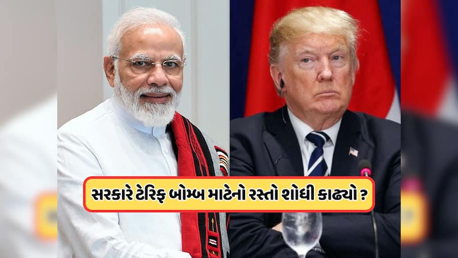 ટ્રમ્પ ટેરિફથી કોવિડ સ્ટાઇલથી સામનો કરશે મોદી સરકાર, ફરી લાગુ થઈ શકે છે લોકડાઉન સમયની યોજના