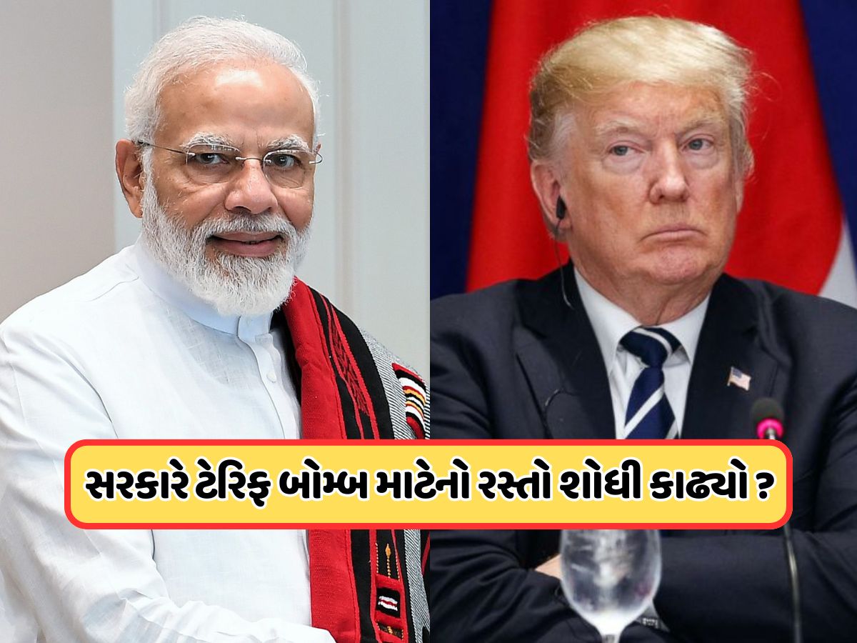 ટ્રમ્પ ટેરિફથી કોવિડ સ્ટાઇલથી સામનો કરશે મોદી સરકાર, ફરી લાગુ થઈ શકે છે લોકડાઉન સમયની યોજના ટ્રમ્પ ટેરિફથી કોવિડ સ્ટાઇલથી સામનો કરશે મોદી સરકાર, ફરી લાગુ થઈ શકે છે લોકડાઉન સમયની યોજના