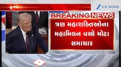PM નરેન્દ્ર મોદીની ચીન મુલાકાત વચ્ચે ડોનાલ્ડ ટ્રમ્પે લીધો મોટો નિર્ણય! જુઓ VIDEO