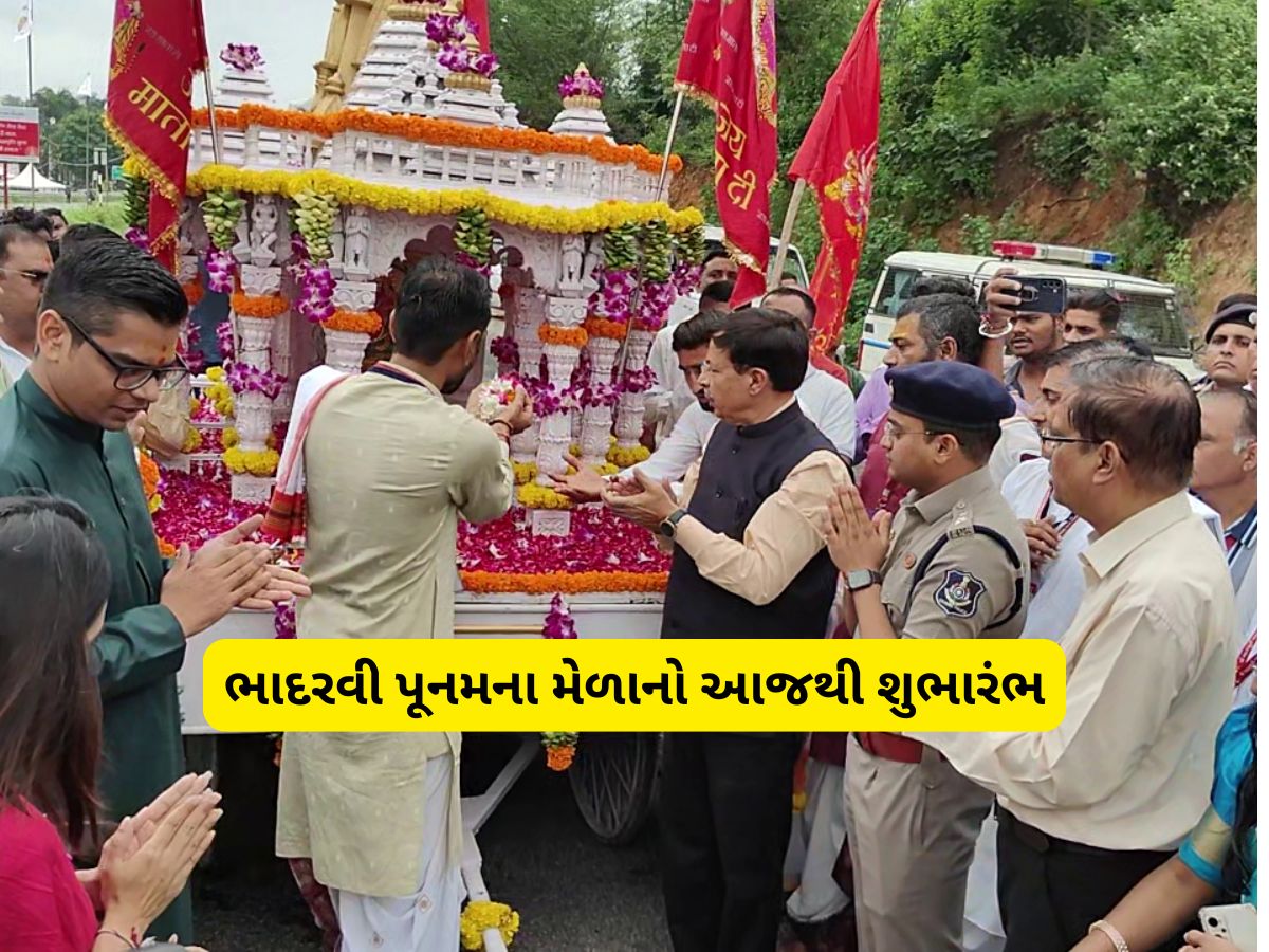 અંબાજી મેળામાં જતા પદયાત્રીઓ માટે શરૂ કરાયું હેલ્પ ડેસ્ક, મુશ્કેલીમાં આ નંબર પર કરી શકાશે સંપર્ક અંબાજી મેળામાં જતા પદયાત્રીઓ માટે શરૂ કરાયું હેલ્પ ડેસ્ક, મુશ્કેલીમાં આ નંબર પર કરી શકાશે સંપર્ક