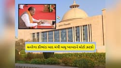 બચુ ખાબડની વિધાનસભાના સત્રમાંથી પણ બાદબાકી, લેવાયો આ નિર્ણય 