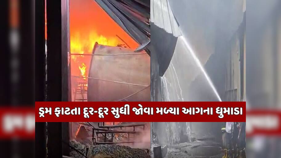 સુરતમાં ટેક્સટાઇલ મિલમાં ડ્રમ ફાટ્યા બાદ લાગી ભીષણ આગ, 2ના મોત; અનેક કામદારો દાઝ્યા