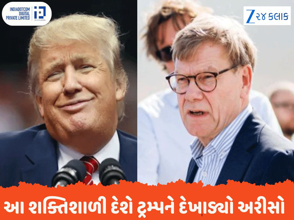 આ શક્તિશાળી દેશે ટ્રમ્પને દેખાડ્યો અરીસો, ભારત પર પ્રતિબંધો લાદવાની અપીલ ફગાવી, કહ્યું- દોસ્તી વધુ મજબૂત કરીશું આ શક્તિશાળી દેશે ટ્રમ્પને દેખાડ્યો અરીસો, ભારત પર પ્રતિબંધો લાદવાની અપીલ ફગાવી, કહ્યું- દોસ્તી વધુ મજબૂત કરીશું