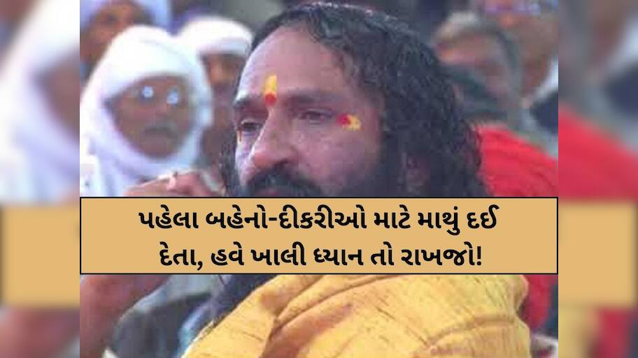 "દાંડિયા ઓછા રમજો, પણ દાંડિયા-રાસમાં આપણી બહેનો-દીકરીઓ વિધર્મીઓથી કેમ સલામત રહે તેનું ધ્યાન રાખજો"
