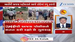 આણંદ:અંધશ્રદ્ધાનો ભોગ બનેલ બાળકીની હજુ કોઈ ભાળ નથી,આરોપીના નિવેદ સાંભળી દંગ રહી જશો!