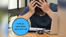 કોરોના મહામારી વખતે કરેલી આ એક ભૂલ હવે દર બીજા ભારતીયને ભારે પડી રહી છે 
