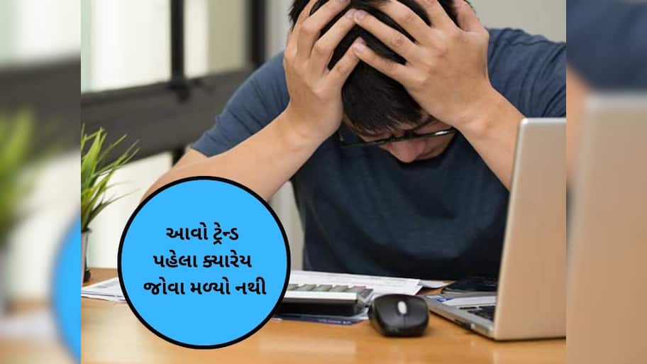 કોરોના મહામારી વખતે કરેલી આ એક ભૂલ હવે દર બીજા ભારતીયને ભારે પડી રહી છે 