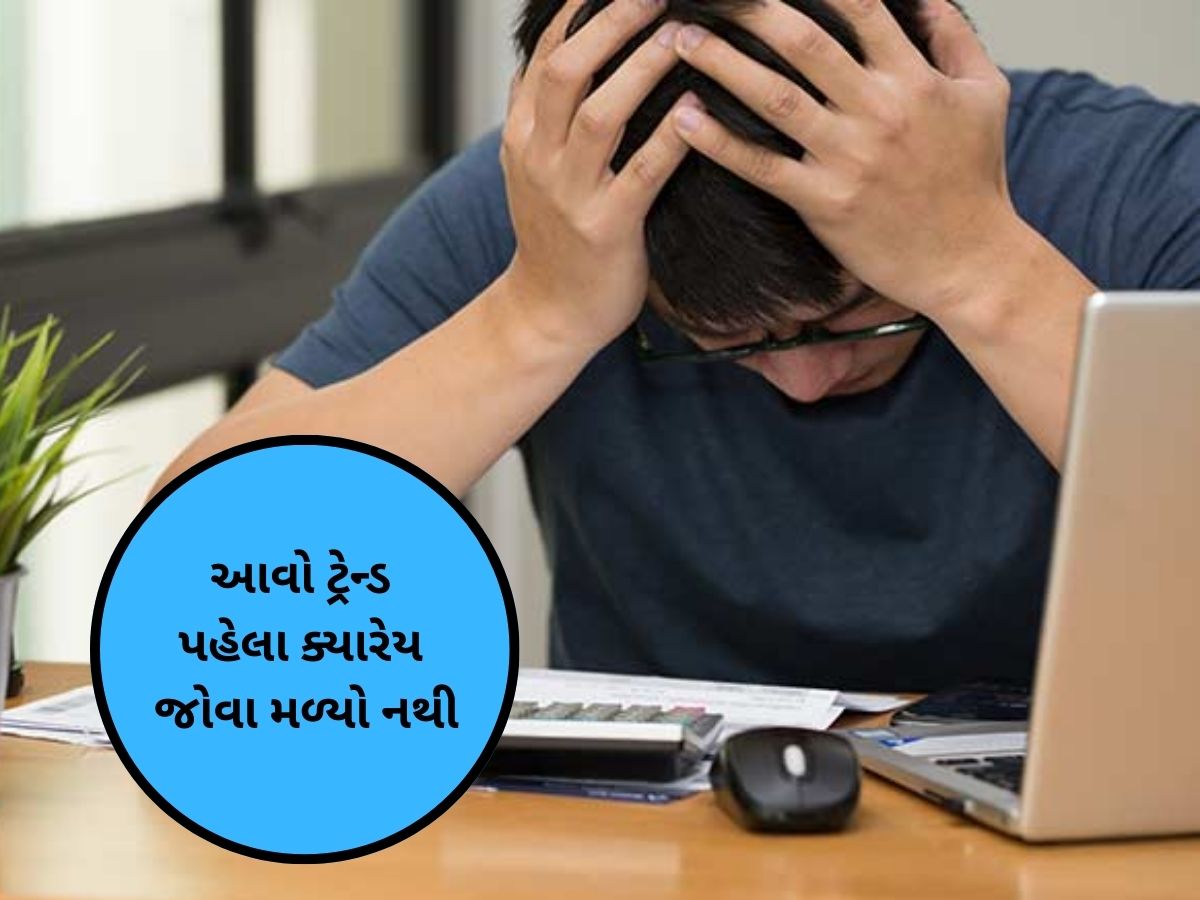 કોરોના મહામારી વખતે કરેલી આ એક ભૂલ હવે દર બીજા ભારતીયને ભારે પડી રહી છે કોરોના મહામારી વખતે કરેલી આ એક ભૂલ હવે દર બીજા ભારતીયને ભારે પડી રહી છે