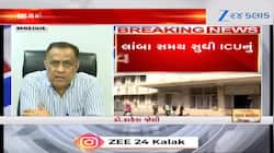 અમદાવાદ: સિવિલ હોસ્પિટલના સુપ્રિટેન્ડેન્ટે ICUમાં વેઈટિંગ હોવાના દાવાને ફગાવ્યા