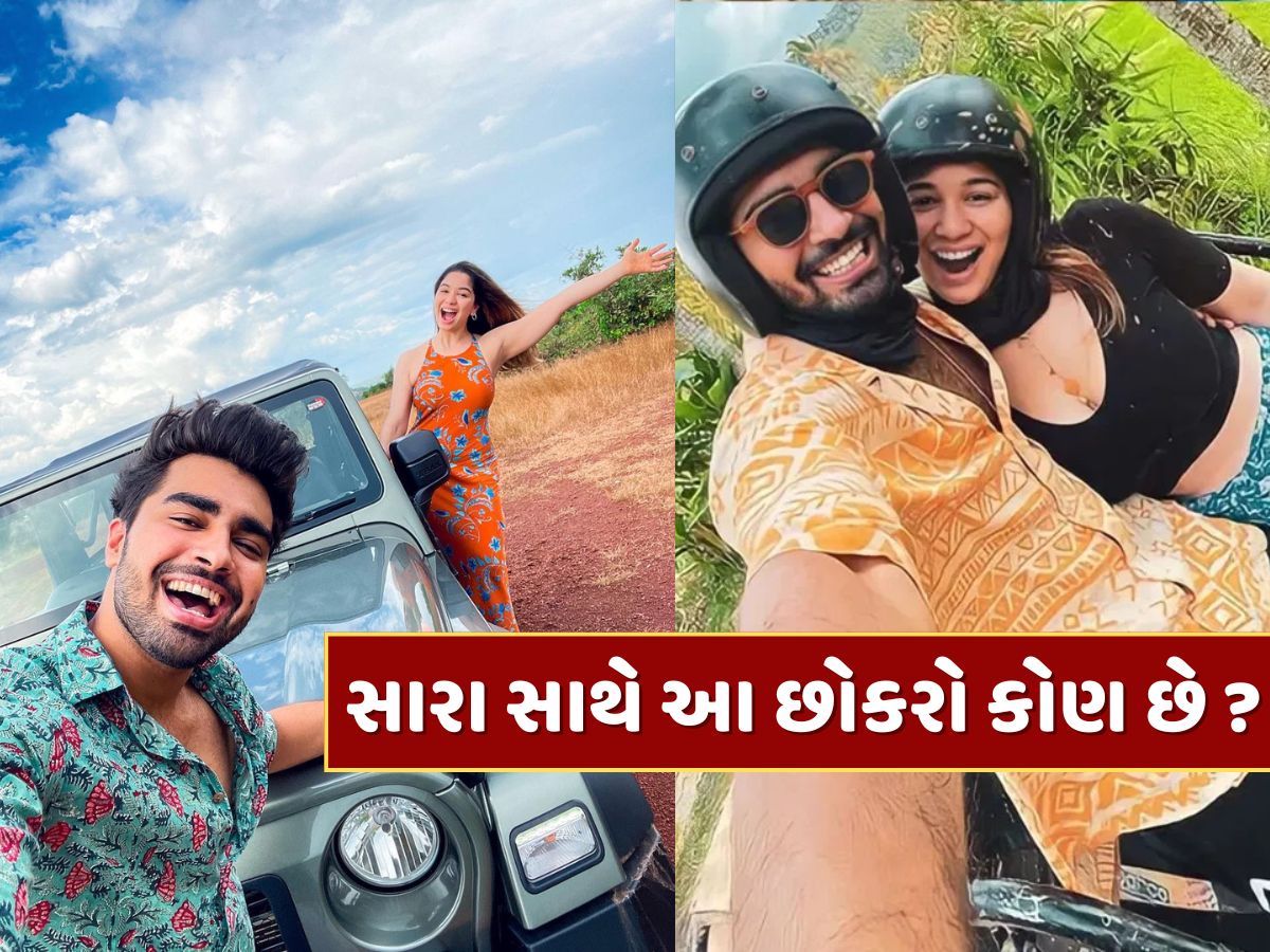 સારા તેંડુલકર સાથે જોવા મળતો આ છોકરો કોણ છે ? જાણો આ વાયરલ ફોટો પાછળનું સત્ય સારા તેંડુલકર સાથે જોવા મળતો આ છોકરો કોણ છે ? જાણો આ વાયરલ ફોટો પાછળનું સત્ય