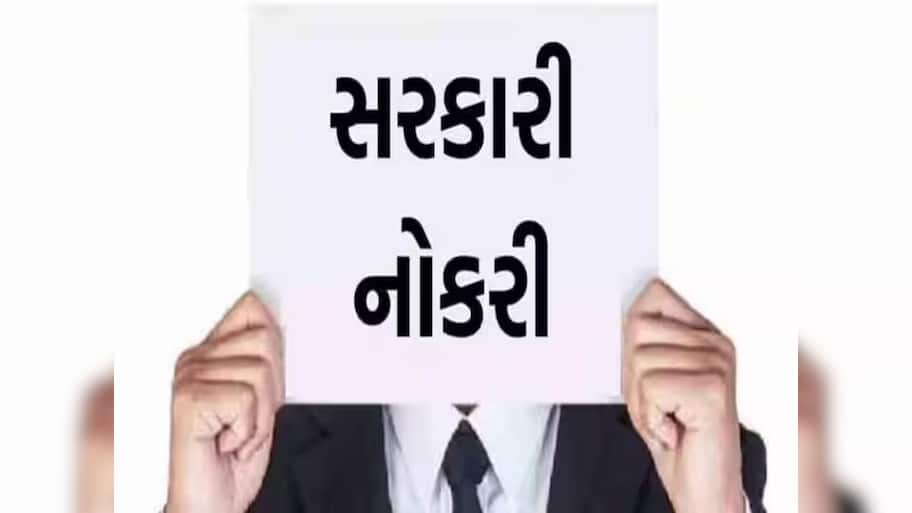 ગ્રેજ્યુએટ પાસ ઉમેદવારો માટે શાનદાર તક, LIC હાઉસિંગ ફાઇનાન્સમાં ભરતી, આ રીતે અરજી કરો