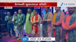 હર્ષ સંઘવી પહોંચ્યા સેવા કેમ્પમાં, યાત્રિકો સાથે સંવાદ કરી ઉત્સાહ વધાર્યો