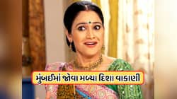 તારક મહેતાના દયાબેન અમદાવાદથી પહોંચ્યા મુંબઈ, માસ્કથી છુપાવ્યું મોઢું, જુઓ Video