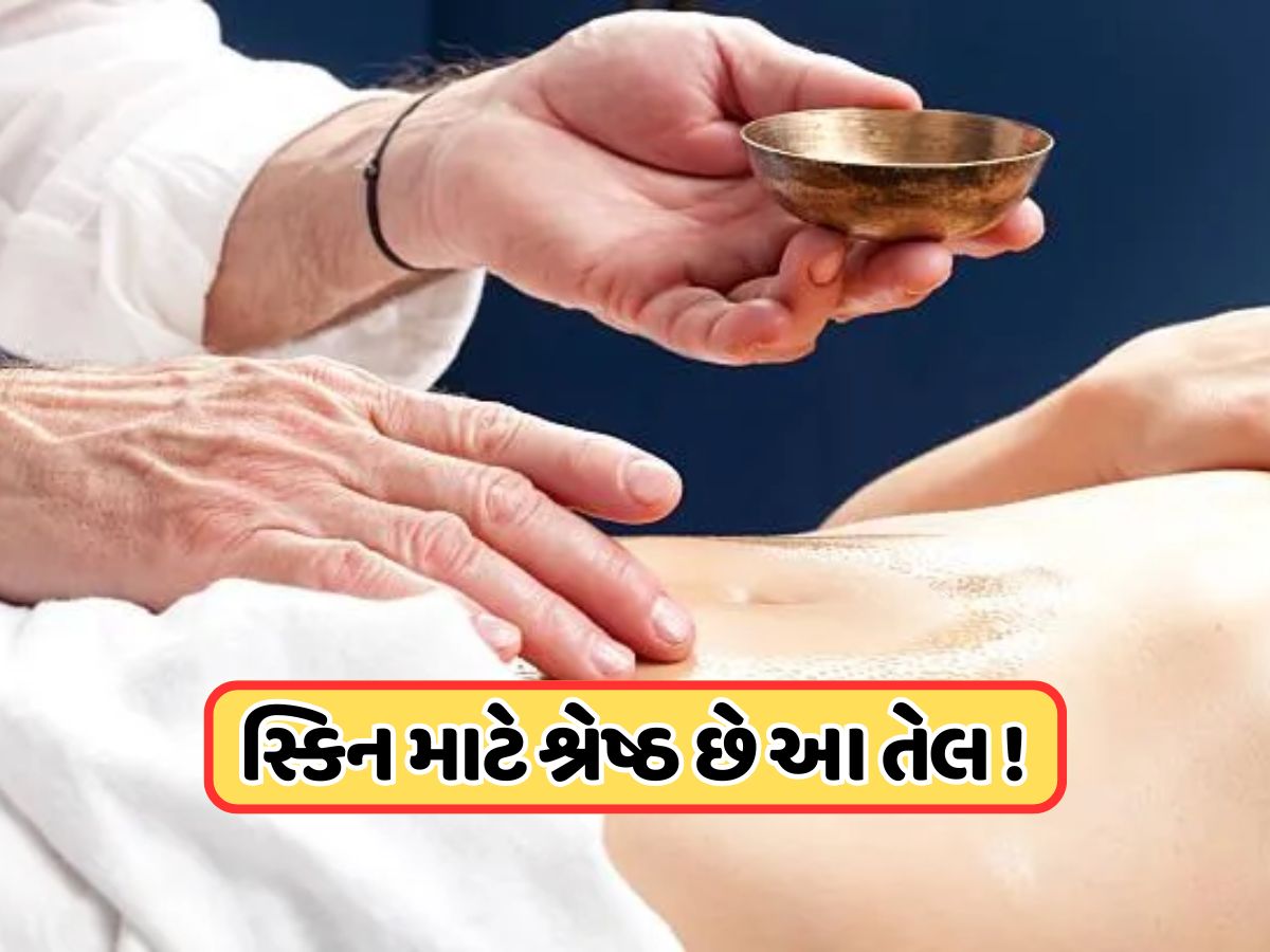 નાભિમાં આ તેલ લગાવવાથી ચહેરા પર આવશે ચમક, ગાયબ થઈ જશે દરેક ખીલ ! નાભિમાં આ તેલ લગાવવાથી ચહેરા પર આવશે ચમક, ગાયબ થઈ જશે દરેક ખીલ !