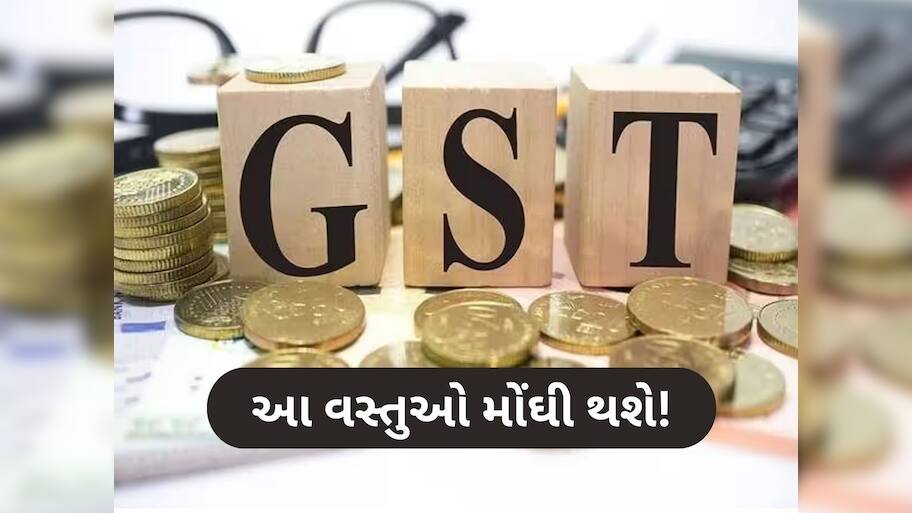 આ વસ્તુઓ પર પહેલા કરતા વધી ગયો ટેક્સ, ચેક કરો નવરાત્રિથી મોંઘા થનારા સામાનોનું લિસ્ટ