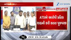 VIDEO: યુરોપિયન દેશોના બોગસ વિઝા કૌભાંડનો થયો પર્દાફાશ! ATSએ સઘન તપાસ હાથ ધરી