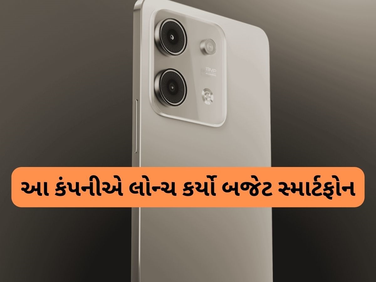 Lava Yuva Smart 2: 6GB RAM સાથે લોન્ચ થયો સસ્તો ફોન, 6099 રૂપિયામાં મળશે દમદાર ફીચર્સ Lava Yuva Smart 2: 6GB RAM સાથે લોન્ચ થયો સસ્તો ફોન, 6099 રૂપિયામાં મળશે દમદાર ફીચર્સ