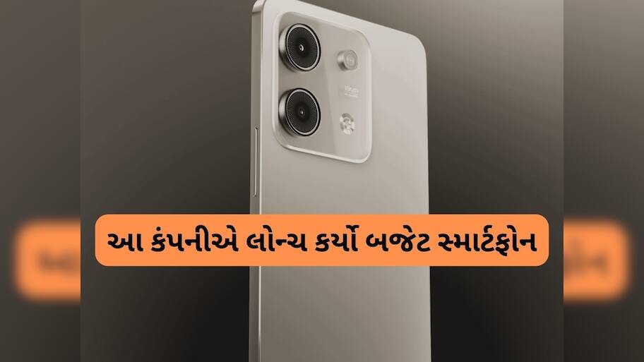  Lava Yuva Smart 2: 6GB RAM સાથે લોન્ચ થયો સસ્તો ફોન, 6099 રૂપિયામાં મળશે દમદાર ફીચર્સ