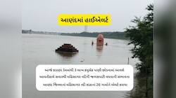 મહીસાગરમાં હાઈડ્રો પાવર પ્રોજેક્ટમાં મોટી દુર્ઘટના, એકાએક પાણી આવી જતાં 5 ડૂબ્યા