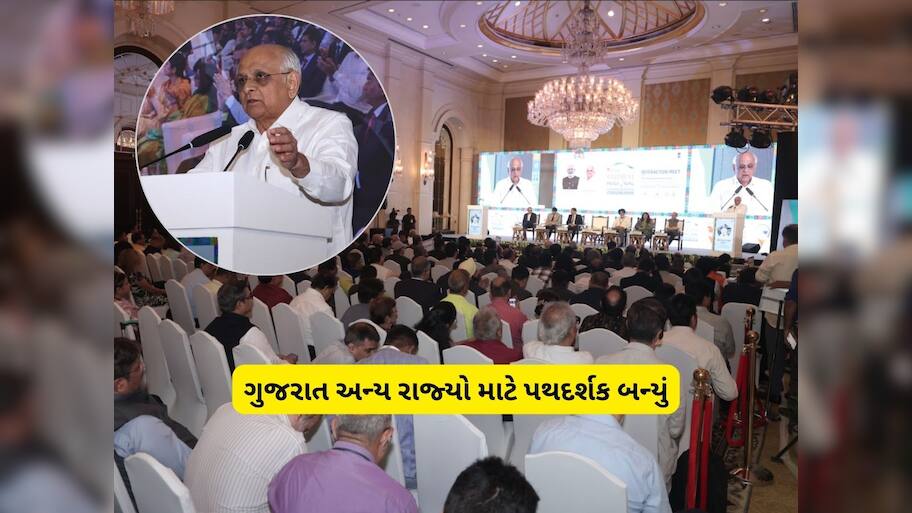 દિલ્હીમાં વાઈબ્રન્ટ ગુજરાતનું બ્રાન્ડિંગ : વિકાસના ગુજરાત મોડલને ઉદ્યોગપતિઓ સામે રજૂ કરાયું 