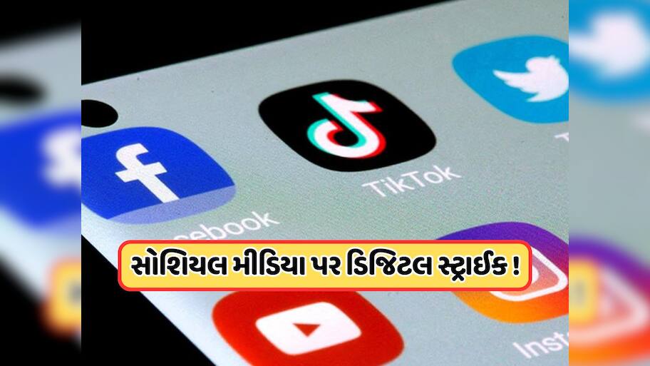 Youtube, Facebook અને X લાગ્યો બેન, ભારતના આ પાડોસી દેશમાં 26 સોશિયલ મીડિયા સાઇટ્સ પર ડિજિટલ સ્ટ્રાઈક
