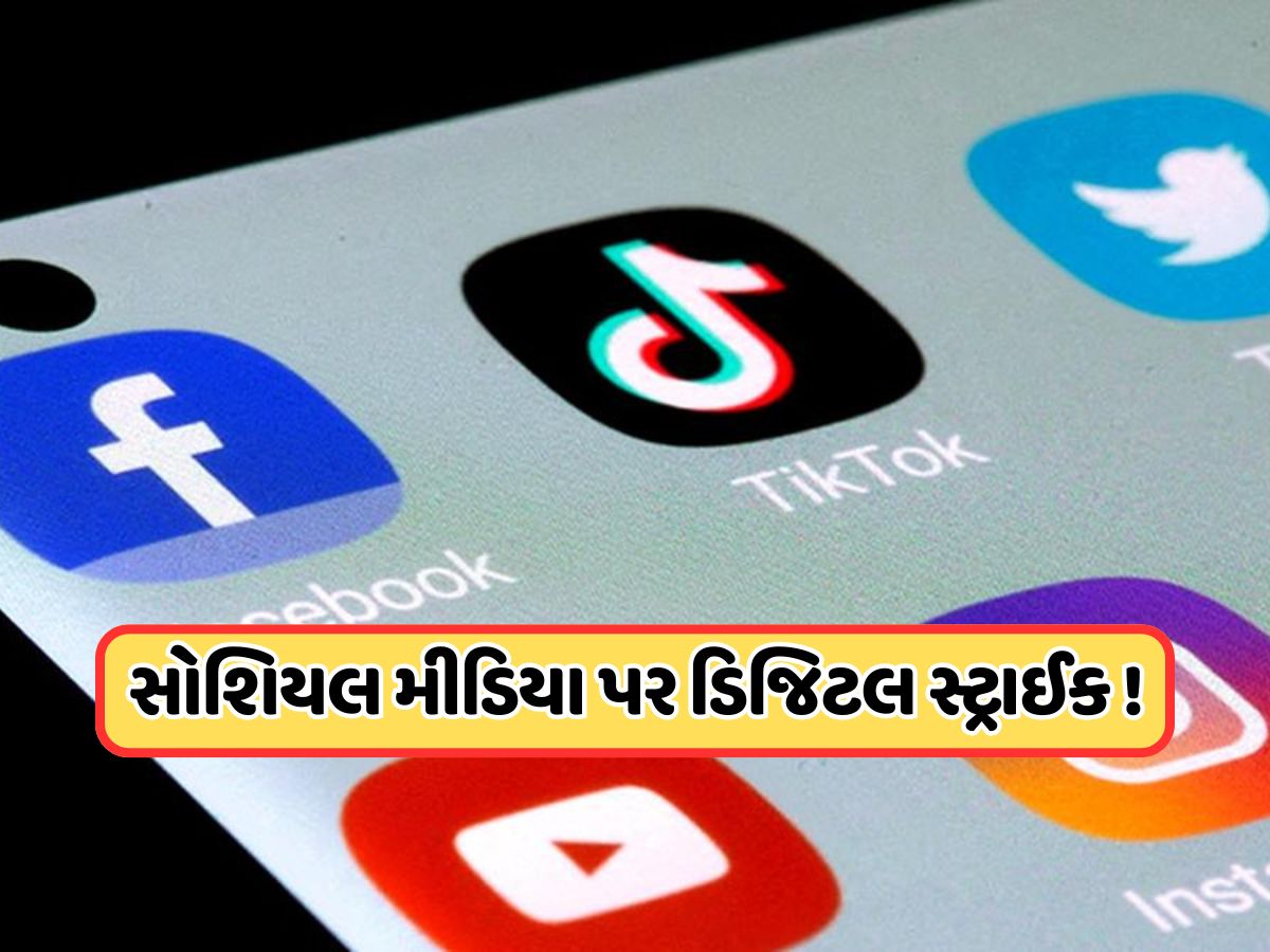Youtube, Facebook અને X લાગ્યો બેન, ભારતના આ પાડોસી દેશમાં 26 સોશિયલ મીડિયા સાઇટ્સ પર ડિજિટલ સ્ટ્રાઈક Youtube, Facebook અને X લાગ્યો બેન, ભારતના આ પાડોસી દેશમાં 26 સોશિયલ મીડિયા સાઇટ્સ પર ડિજિટલ સ્ટ્રાઈક
