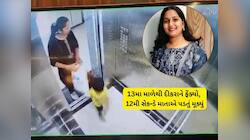 સુરત માતા-પુત્ર આપઘાત કેસમાં નવો વળાંક : પિયરવાળાએ કર્યા આક્ષેપ