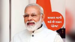 GST માં રાહત બાદ હવે ટેરિફથી મળશે મુક્તિ, નિકાસકારો માટે જાહેર થઈ શકે છે રાહત પેકેજ