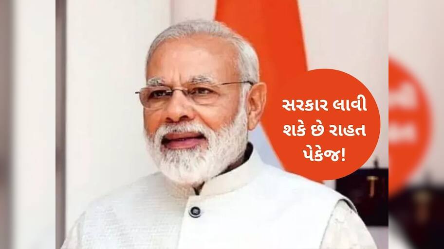 GST માં રાહત બાદ હવે ટેરિફથી મળશે મુક્તિ, સરકારે બનાવ્યો પ્લાન, કારોબારીઓ માટે ગુડ ન્યૂઝ!