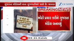લાલુ યાદવના નિવેદન પર ઘમાસાણ, કોંગ્રેસના વાર..ભાજપનો પલટવાર, જુઓ Video 