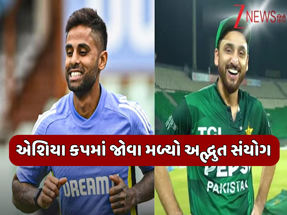 5 ટીમો અને 2 દેશોના કેપ્ટન... એશિયા કપમાં અદ્ભુત સંયોગ, ભારતીય અને પાકિસ્તાની ખેલાડીઓના હાથમાં 5 ટીમોનું નેતૃત્વ 5 ટીમો અને 2 દેશોના કેપ્ટન... એશિયા કપમાં અદ્ભુત સંયોગ, ભારતીય અને પાકિસ્તાની ખેલાડીઓના હાથમાં 5 ટીમોનું નેતૃત્વ