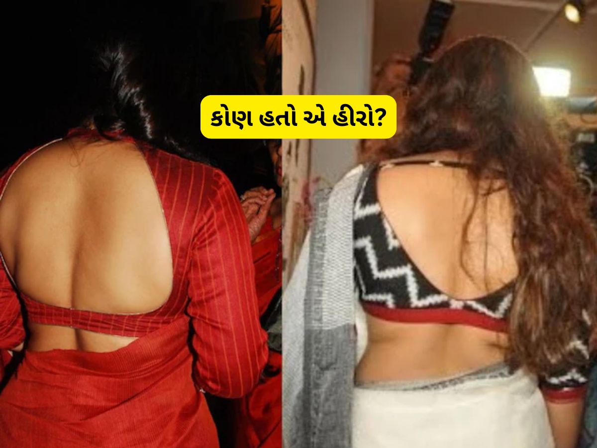KISS માટે હિરોઈન તૈયાર હતી, પરંતું હીરોના મોઢામાંથી આવી રહી હતી ભયંકર વાસ, સૂંઘતા જ બેહોશ થઈ થઈ! KISS માટે હિરોઈન તૈયાર હતી, પરંતું હીરોના મોઢામાંથી આવી રહી હતી ભયંકર વાસ, સૂંઘતા જ બેહોશ થઈ થઈ!