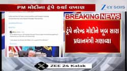 ટ્રમ્પનો ગજબનો યુ-ટર્ન, ટેરિફનો ઘા આપી હવે યાદ આવી PM મોદી સાથે મિત્રતા, જુઓ Video 