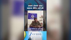 ફટાફટ તમારા ફોનમાં આટલા સેટિંગ કરી લો, બેટરી પણ વધુ ચાલશે અને પર્સનલ ડેટા લીક નહી