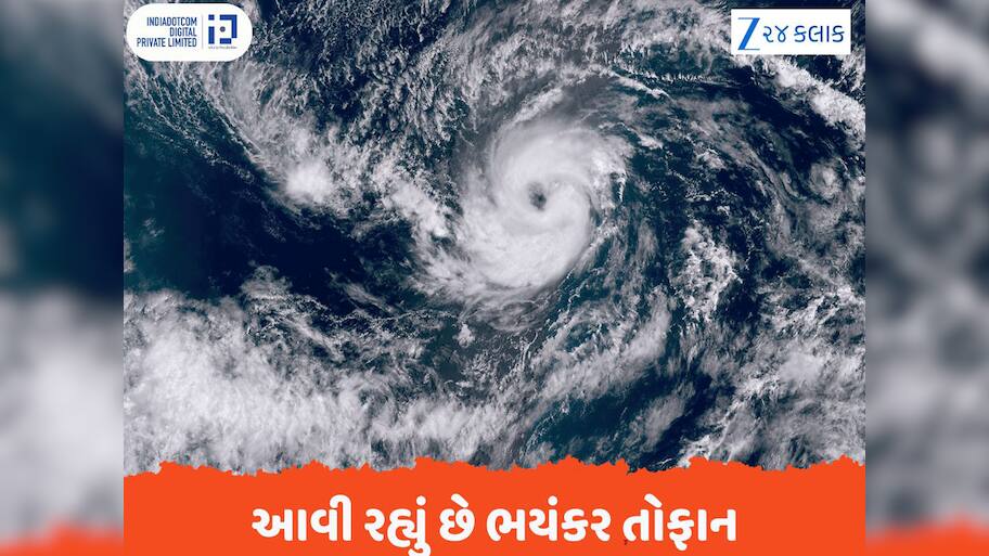 Hurricane Kiko: આવી રહ્યું છે ભયંકર તોફાન, 215KM ની ઝડપે આવશે તબાહી, હવામાન વિભાગનું એલર્ટ