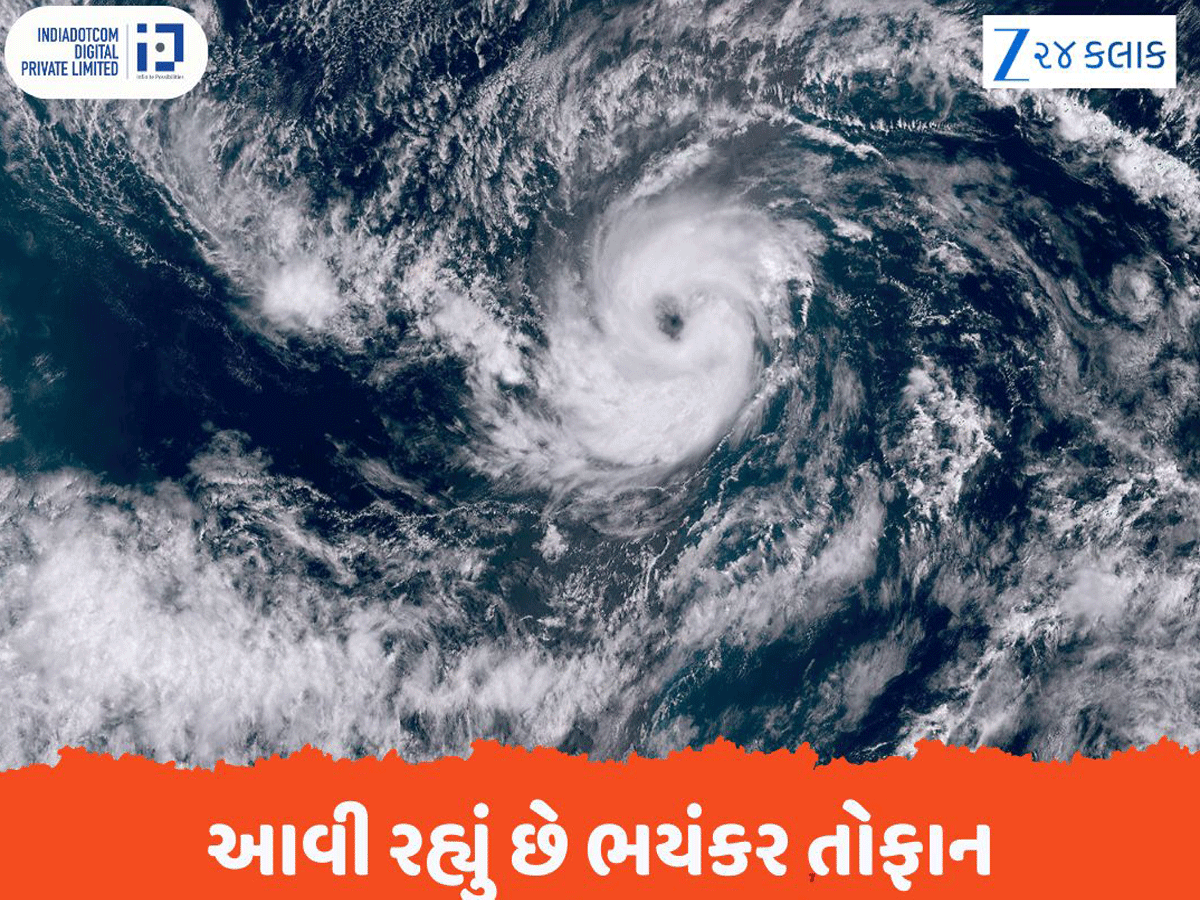 Hurricane Kiko: આવી રહ્યું છે ભયંકર તોફાન, 215KM ની ઝડપે આવશે તબાહી, હવામાન વિભાગનું એલર્ટ Hurricane Kiko: આવી રહ્યું છે ભયંકર તોફાન, 215KM ની ઝડપે આવશે તબાહી, હવામાન વિભાગનું એલર્ટ