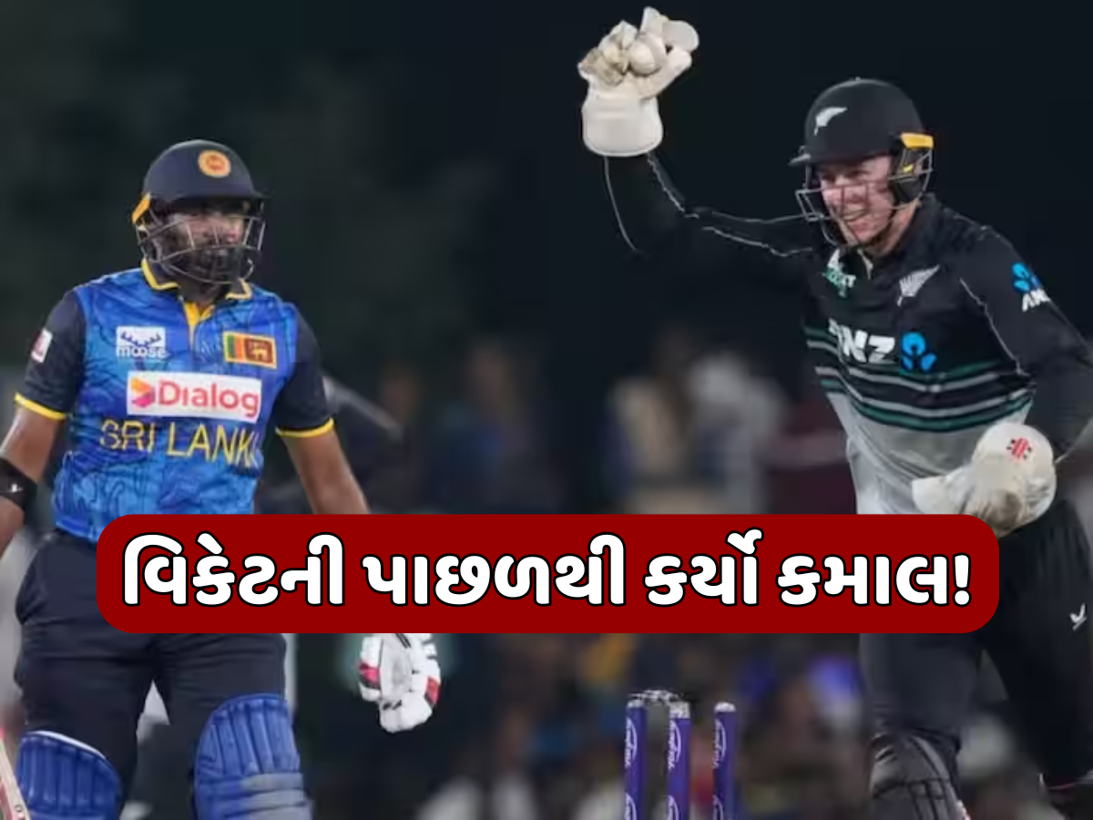 W, W, W, W, W, W... T20I ઈતિહાસમાં એકમાત્ર વિકેટકીપરનો અસંભ વર્લ્ડ રેકોર્ડ, બોલ રમતા પહેલા 100 વખત વિચારતા હતા બેટ્સમેન W, W, W, W, W, W... T20I ઈતિહાસમાં એકમાત્ર વિકેટકીપરનો અસંભ વર્લ્ડ રેકોર્ડ, બોલ રમતા પહેલા 100 વખત વિચારતા હતા બેટ્સમેન