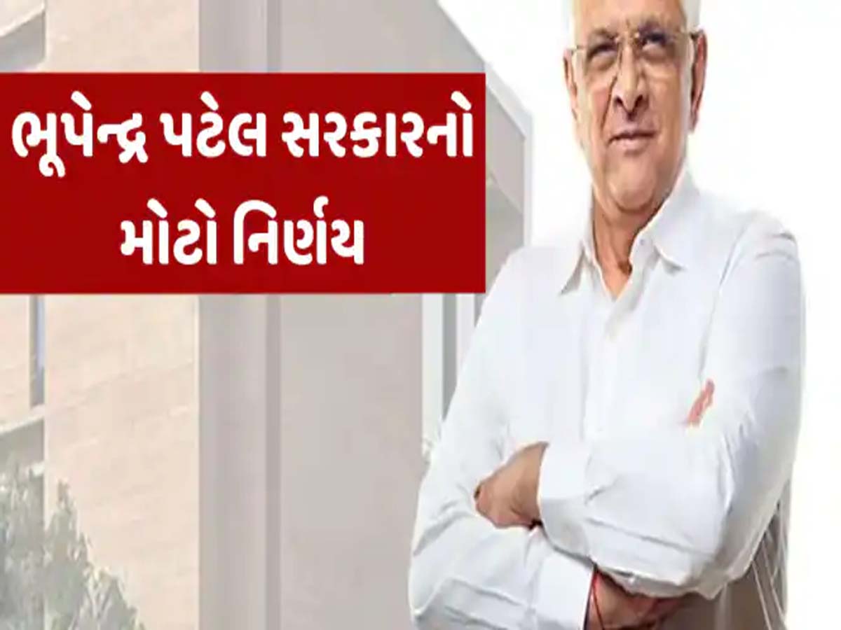 શ્રેષ્ઠ શિક્ષકનો એવોર્ડ મેળવનારા ગુજરાતના શિક્ષકોને મહત્વપૂર્ણ ભેટ; ભૂપેન્દ્ર પટેલનો મોટો નિર્ણય શ્રેષ્ઠ શિક્ષકનો એવોર્ડ મેળવનારા ગુજરાતના શિક્ષકોને મહત્વપૂર્ણ ભેટ; ભૂપેન્દ્ર પટેલનો મોટો નિર્ણય