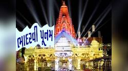 અંબાજી મેળાનો આજે સાતમો અને છેલ્લો દિવસ: શાંતિપૂર્ણ માહોલમાં મેળો થશે સંપન્ન, જાણો..
