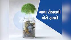 માત્ર 7000ની SIPથી નિવૃત્તિ પછી 30 વર્ષ સુધી દર મહિને ખાતામાં આવશે 70,000 રૂપિયા