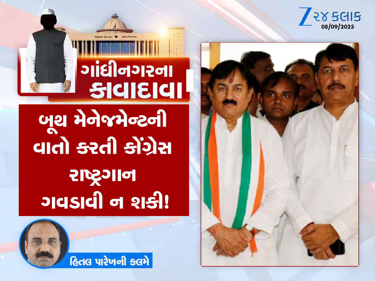 ગાંધીનગરના કાવાદાવા : એક અફવાથી ગુજરાતના મંત્રીઓમાં ફેલાયો ફફડાટ, એક જવાને IPS ની સાન ઠેકાણે પાડી ગાંધીનગરના કાવાદાવા : એક અફવાથી ગુજરાતના મંત્રીઓમાં ફેલાયો ફફડાટ, એક જવાને IPS ની સાન ઠેકાણે પાડી