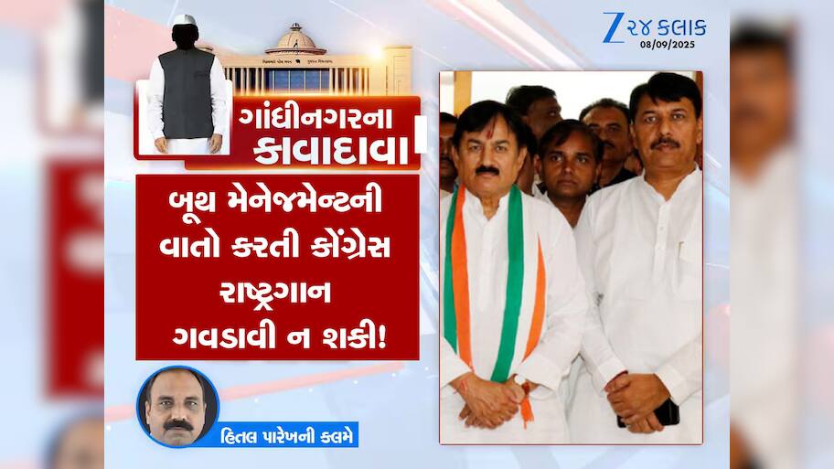 ગાંધીનગરના કાવાદાવા : એક અફવાથી ગુજરાતના મંત્રીઓમાં ફેલાયો ફફડાટ, એક જવાને IPS ની સાન ઠેકાણે પાડી