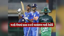 વનડે મેચમાં પહેલીવાર બન્યા 500 રન, 2 બેટ્સમેનોએ તોફાની ઇનિંગથી લખ્યો નવો ઈતિહાસ
