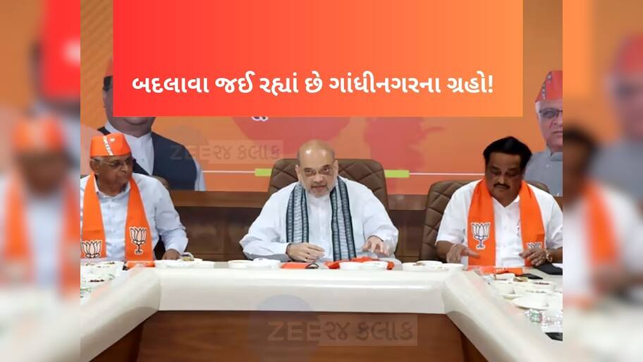ભાજપ 2021 વાળી ફરીથી કરશે! રીપિટ કરશે પોતાની જૂની થિયરી, બે-ચાર મંત્રીઓને છોડીને બાકીનામાં ફફડાટ ફેલાયો