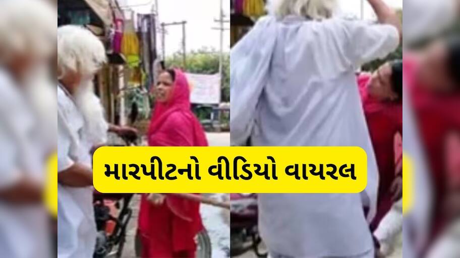 ભાજપ સાંસદની બહેન સાથે સાસરિયામાં મારપીટ, સ્નાન કરતો વીડિયો બનાવવાનો આરોપ, ચાકૂથી પણ કર્યો હુમલો