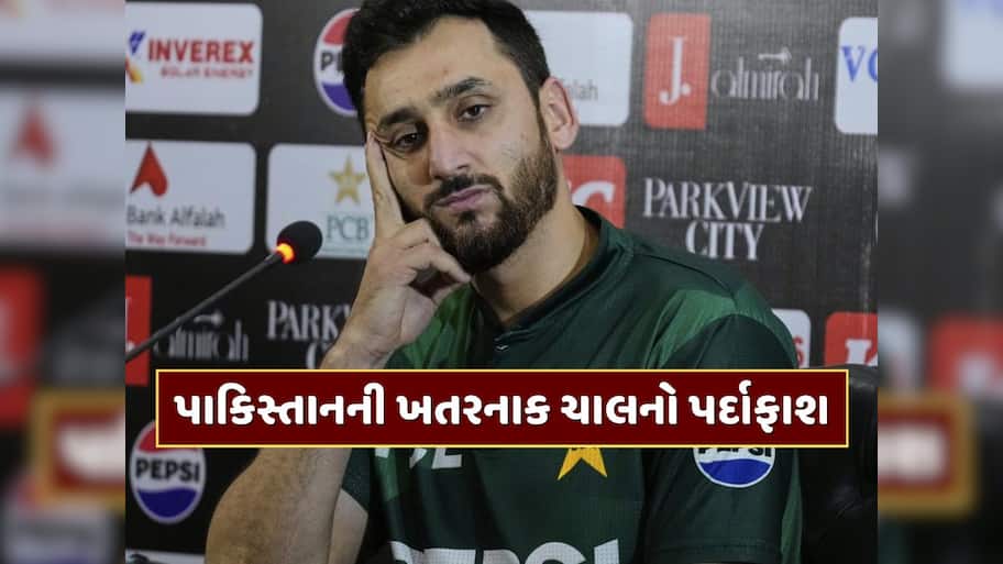 Asia Cup 2025 : પાકિસ્તાનની ખતરનાક ચાલનો પર્દાફાશ, ભારત સામેની મેચ પહેલા આવ્યા મોટા સમાચાર