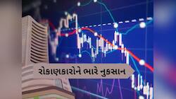 ₹323 રૂપિયાથી તૂટીને ₹3.43 પર આવી ગયો શેર, હવે વેચાઈ રહી છે કંપની, જાણો કોણ ખરીદશે