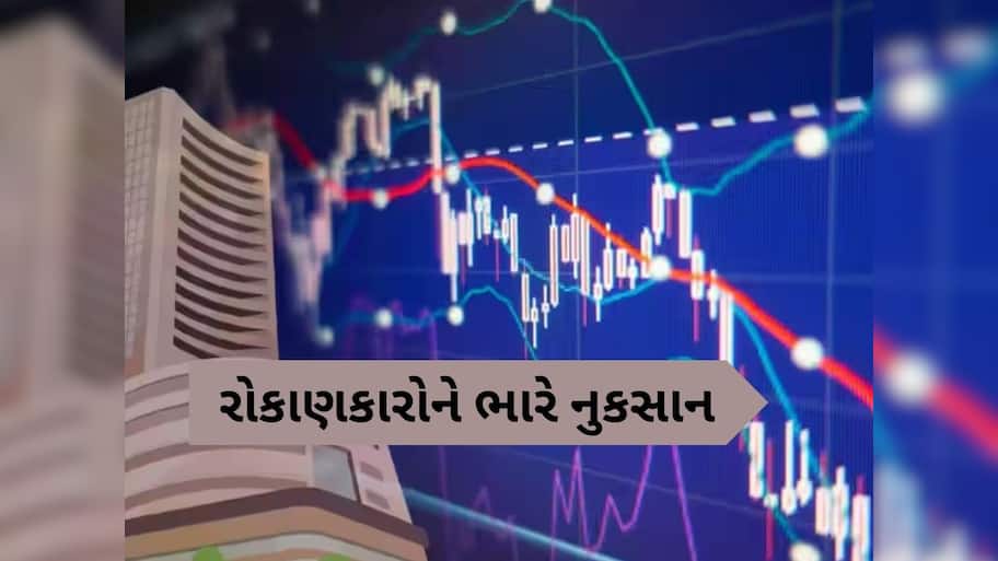  ₹323 રૂપિયાથી તૂટીને ₹3.43 પર આવી ગયો શેર, હવે વેચાઈ રહી છે કંપની, જાણો કોણ ખરીદશે